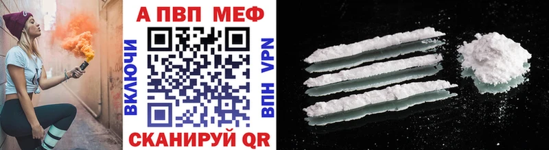 A-PVP мука  сколько стоит  mega как зайти  Новосокольники 