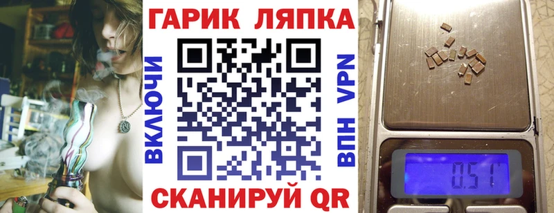 ГАШИШ Premium  mega зеркало  Новосокольники 