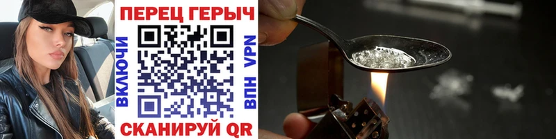 ГЕРОИН белый хочу наркоту Новосокольники