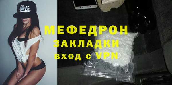 тгк Карталы