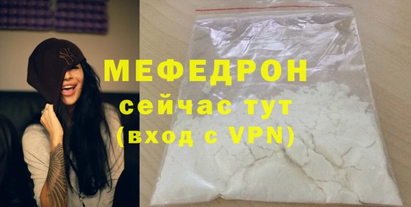 MDMA Касимов