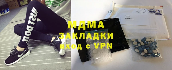 тгк Карталы