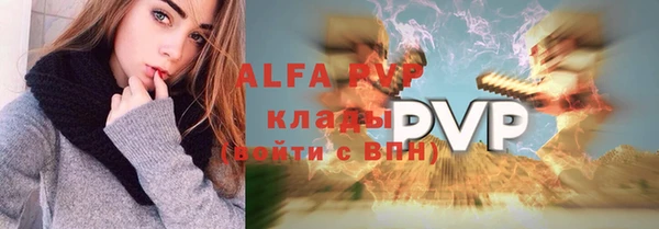 ALPHA-PVP Карпинск