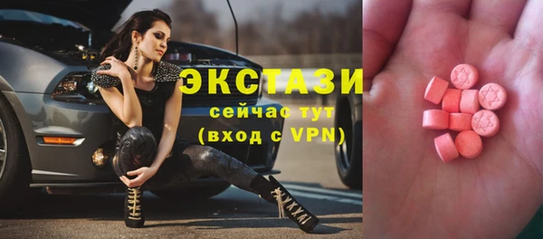MDMA Касимов