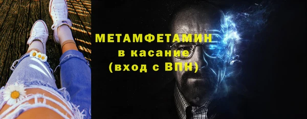 тгк Карталы