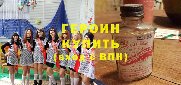 MESCALINE Орск