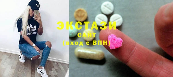 тгк Карталы