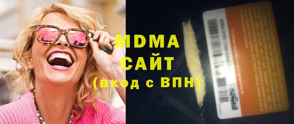 тгк Карталы