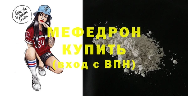 MDMA Касимов