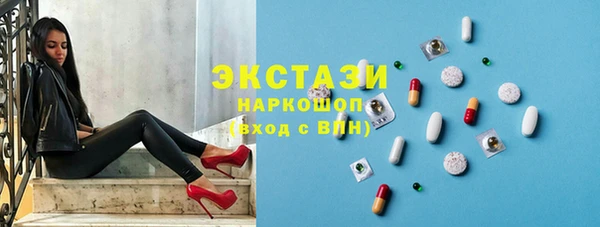 MDMA Касимов