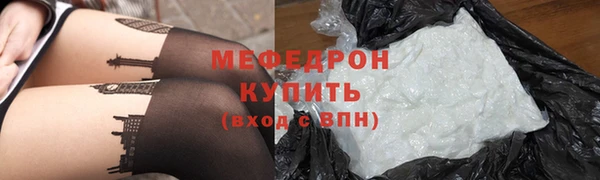 MDMA Касимов