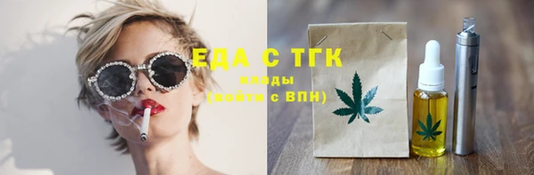 тгк Карталы