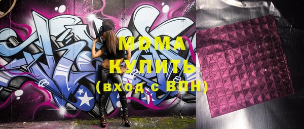 MDMA Касимов