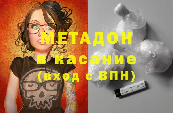 тгк Карталы