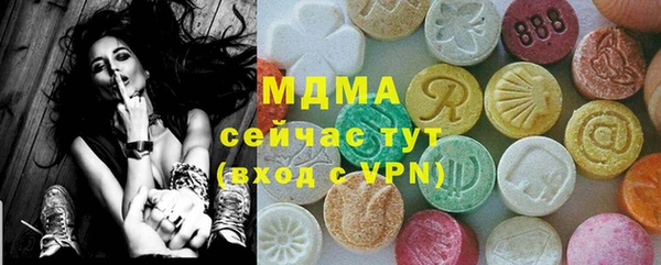 ALPHA-PVP Братск