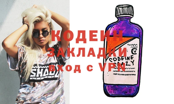 MDMA Касимов