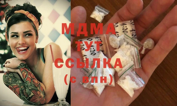 ALPHA-PVP Карпинск