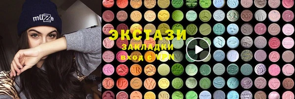 мяу мяу кристалл Великий Новгород