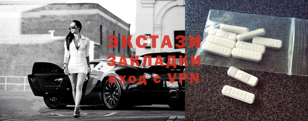 MDMA Касимов