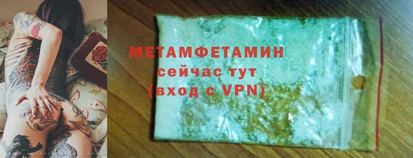 ALPHA-PVP Карпинск