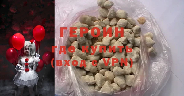 ALPHA-PVP Карпинск