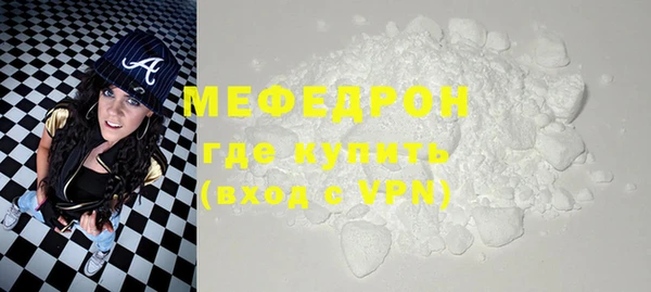 ALPHA-PVP Карпинск