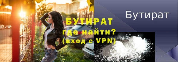 тгк Карталы