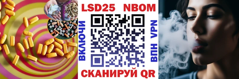 LSD-25 экстази кислота  Новосокольники 