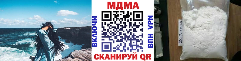 закладка  Новосокольники  MDMA кристаллы 