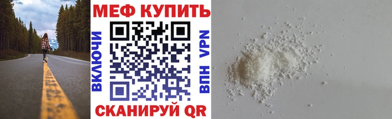KRAKEN ссылки Новосокольники Мефедрон кристаллы что такое наркотик
