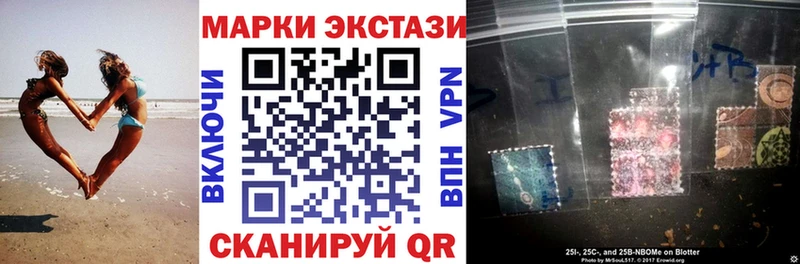 Марки N-bome 1,8мг мориарти Telegram Новосокольники