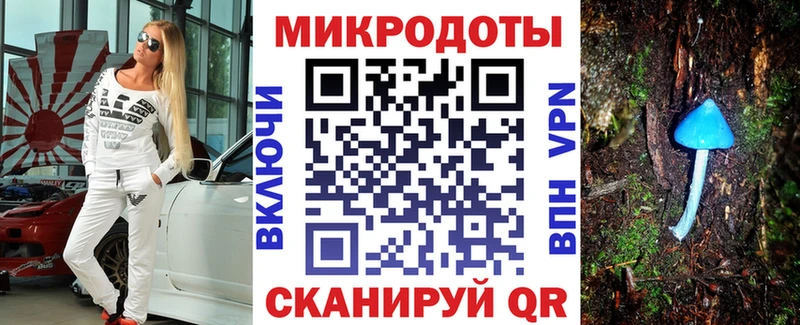 Галлюциногенные грибы мицелий  Новосокольники 
