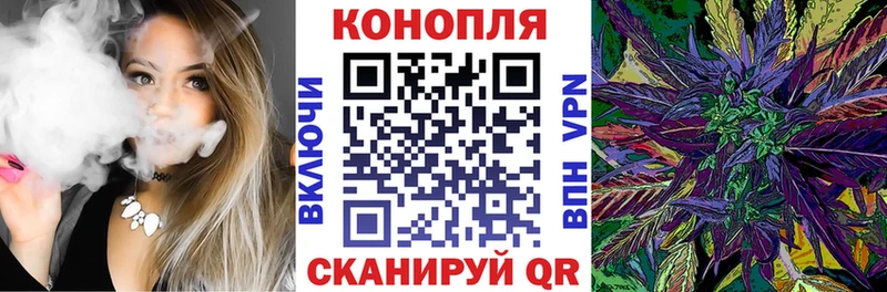 МАРИХУАНА THC 21%  Новосокольники 